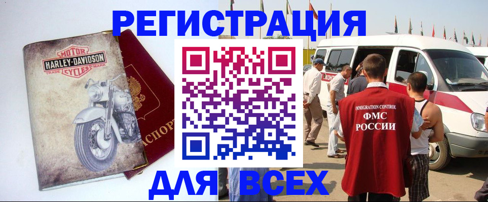 пропишу в квартире в Барнауле
