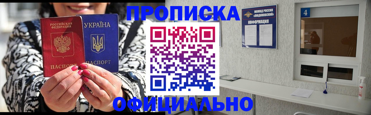 форма 3 в Барнауле